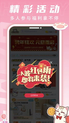 喵太抓娃娃游戏截图2