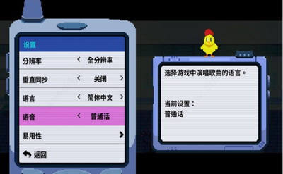 节奏医生全关解锁版游戏截图1