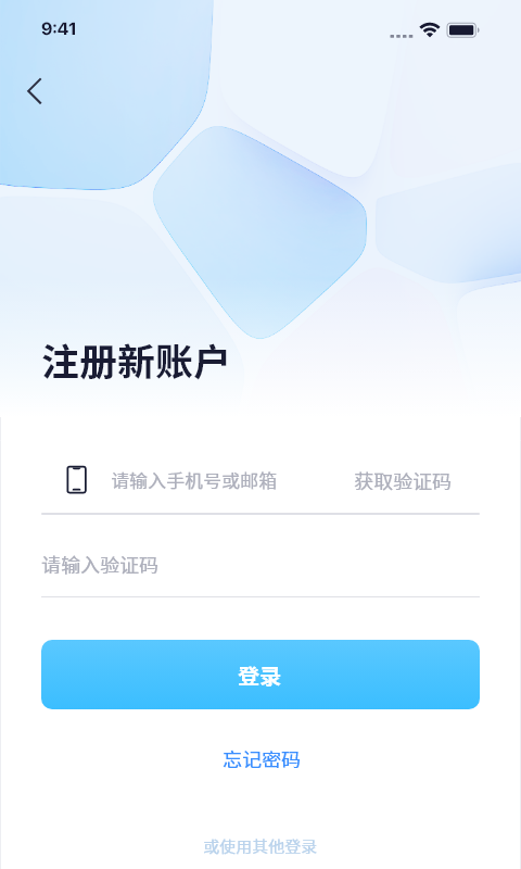 Wosee安卓版软件展示图3