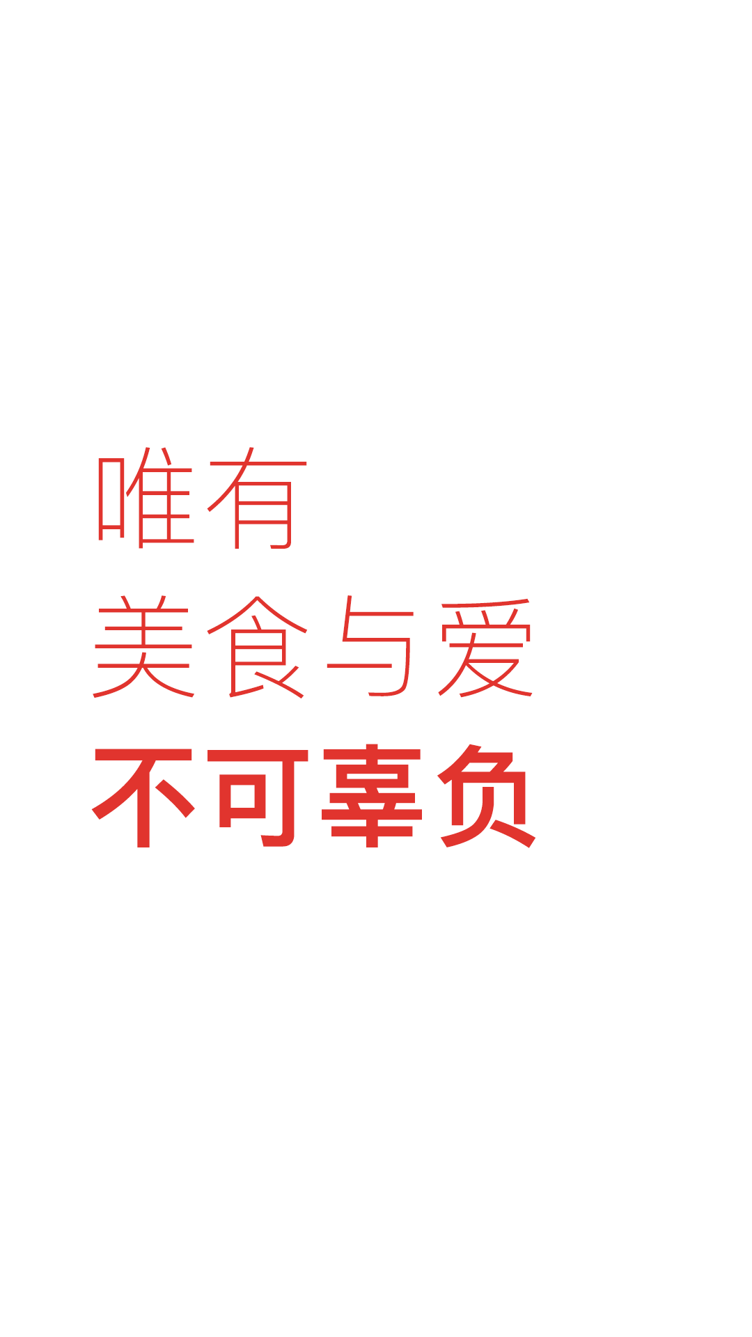 下厨房app安卓版软件展示图1