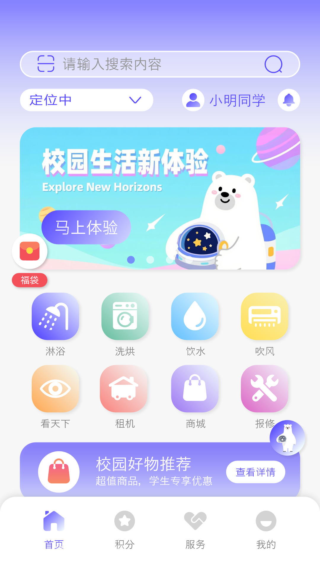 卡博士app安卓版软件展示图1