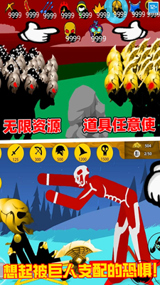 战斗吧大师内置菜单最新版游戏截图4