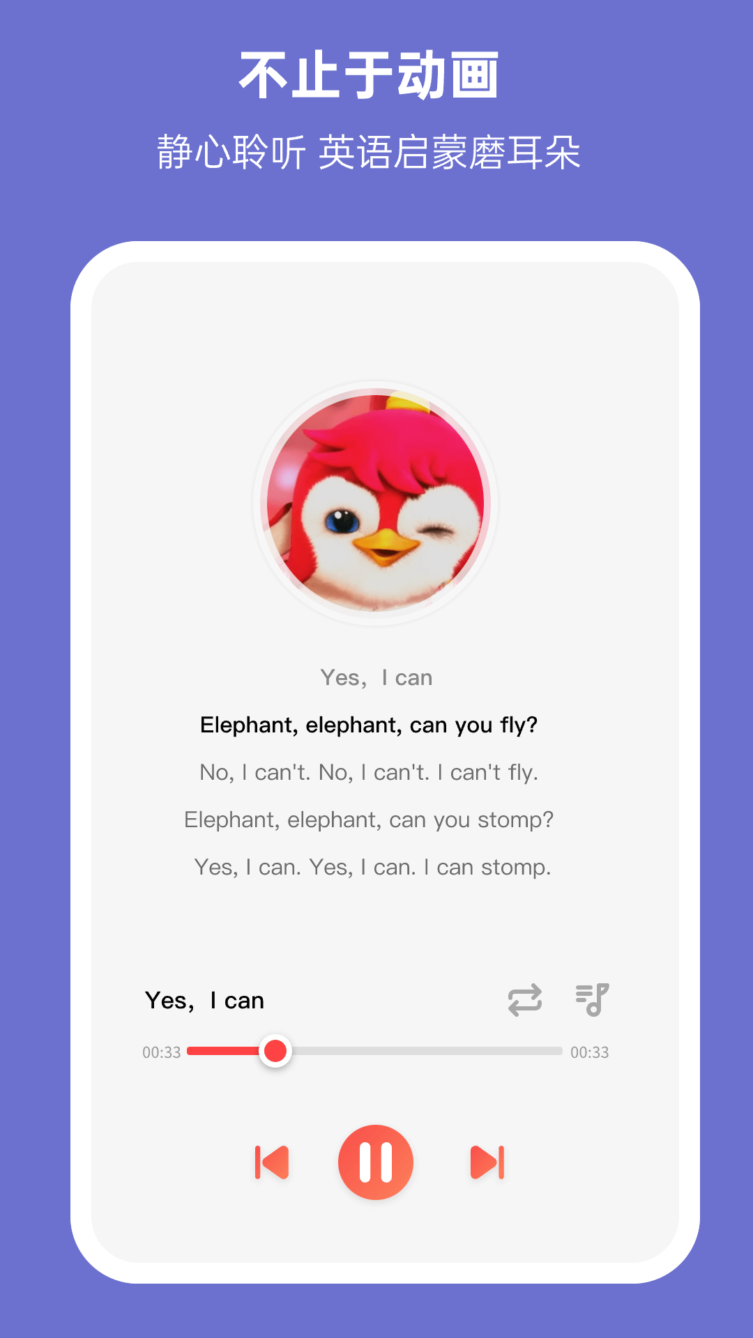 小八哥app安卓版软件展示图3