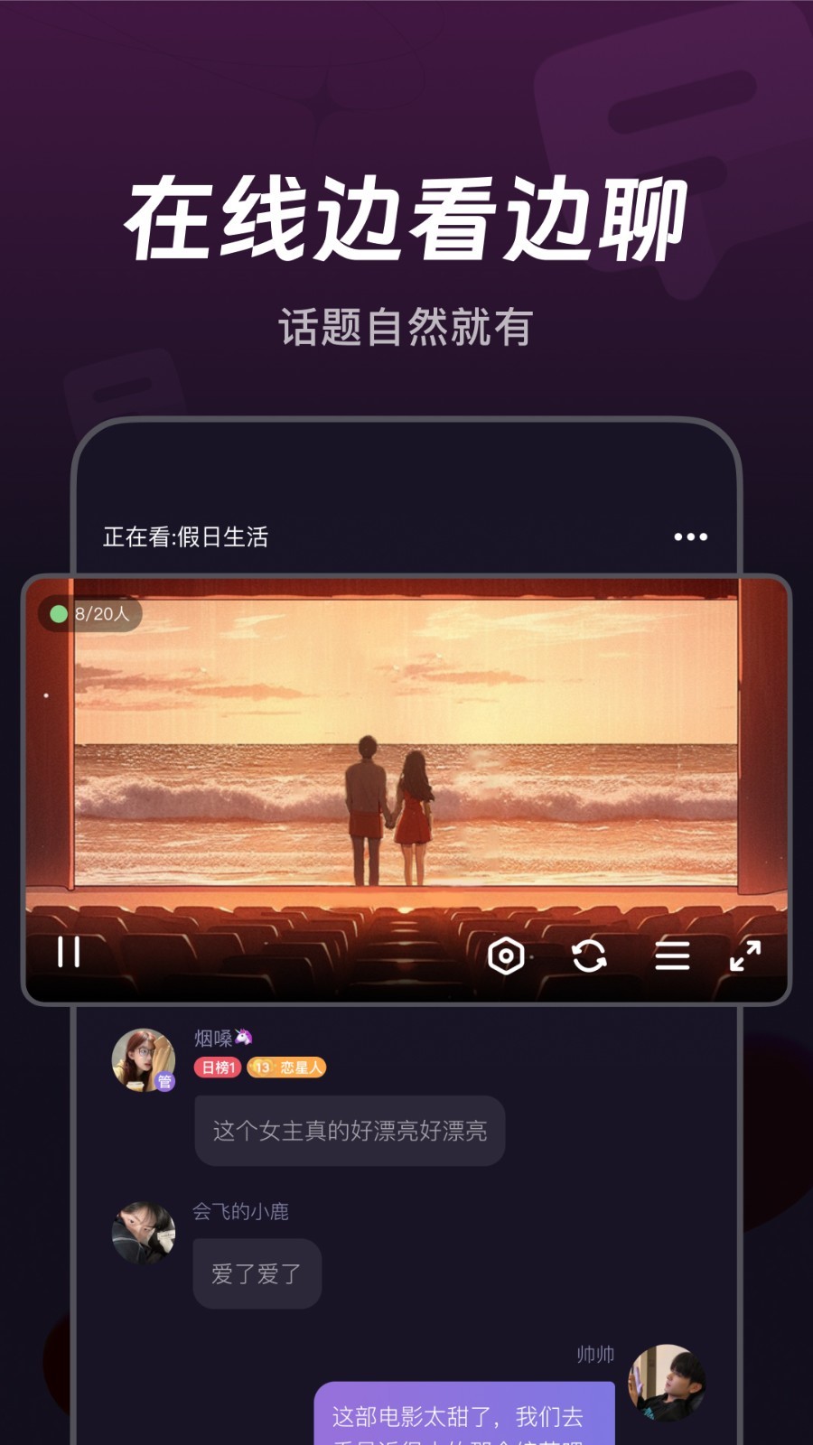 微光app安卓版软件展示图3