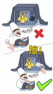 擦画联萌免广告版游戏截图2