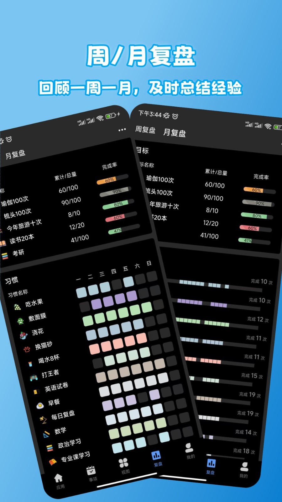 拾光记app安卓版软件展示图4