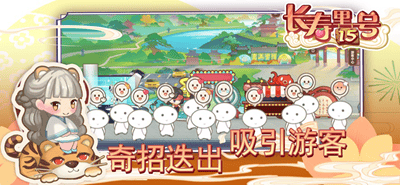 长寿里15号无限钻石版展示图2