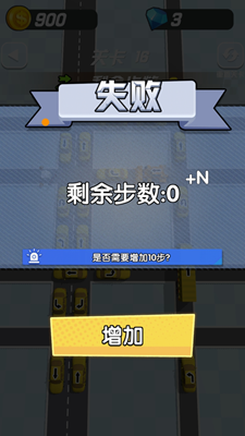 豪车世界无限金币版游戏截图3