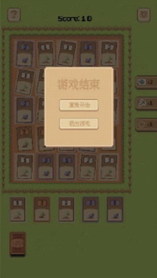 我种菜贼6游戏截图2