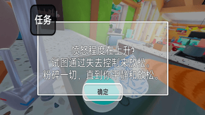 动物生存模拟解锁全关卡版展示图3