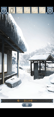 忘雪内购破解版展示图2