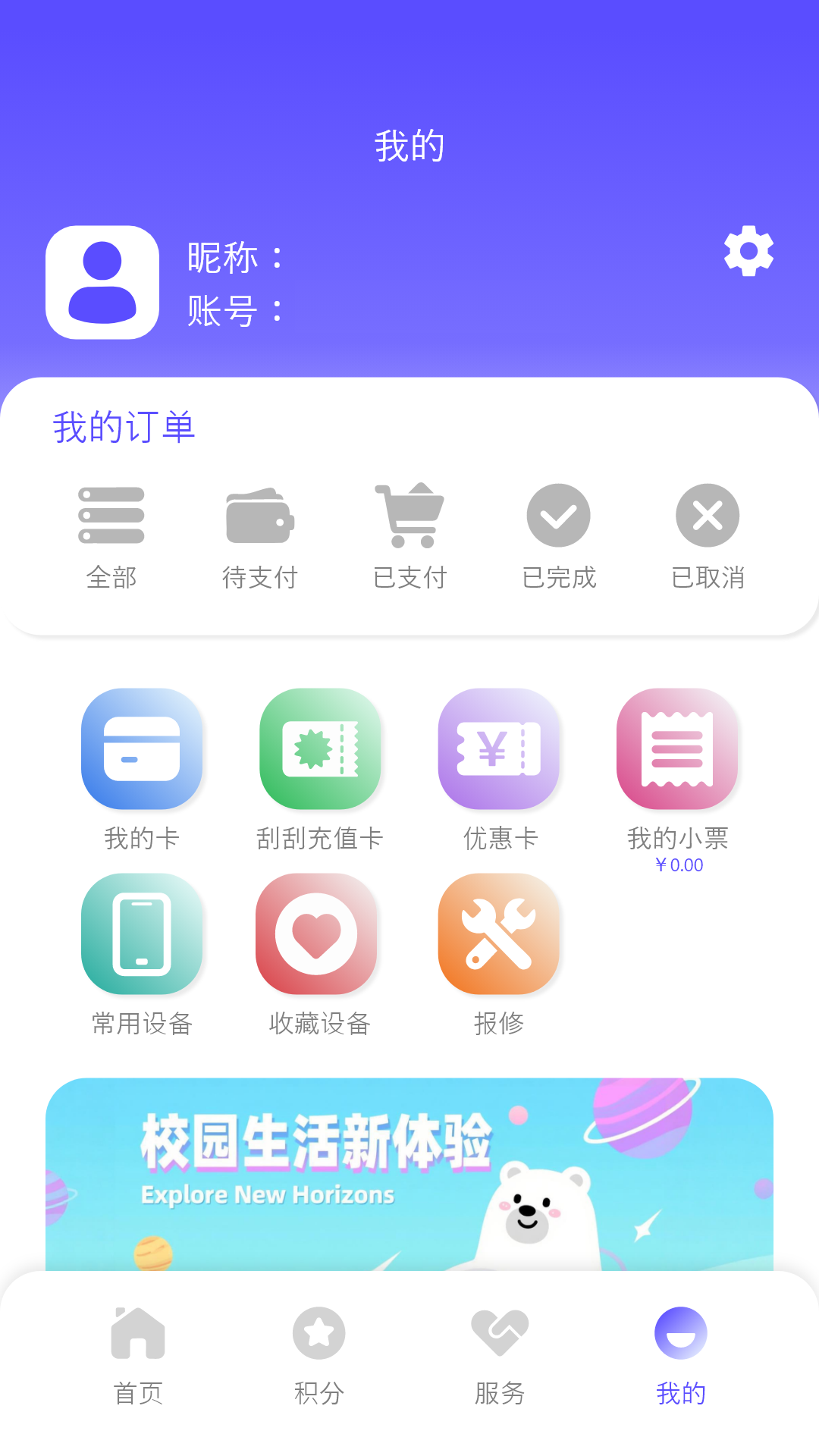 卡博士app安卓版软件展示图4