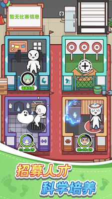 欢乐洗脚城无限钞票版展示图3