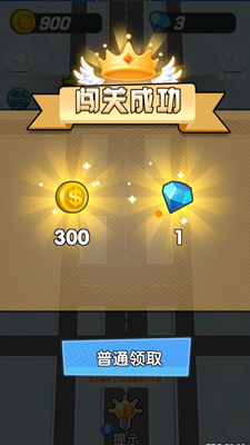 豪车世界无限金币版游戏截图4