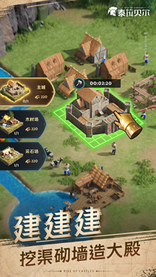 泰拉贝尔辅助器脚本免费版游戏截图2