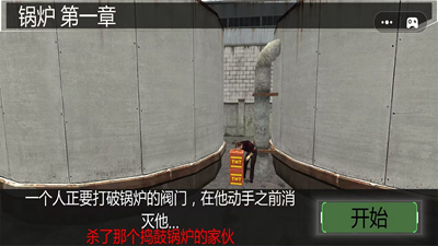 王牌荣耀狙击手解锁全装备版游戏截图2