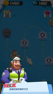 豪车世界无限金币版游戏截图1