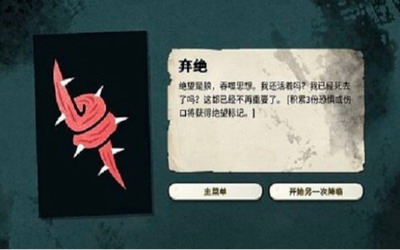 密教模拟器全dlc手机版展示图1