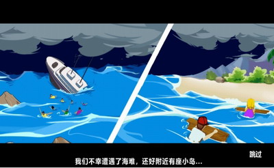 海岛恐怖求生内置菜单版展示图3