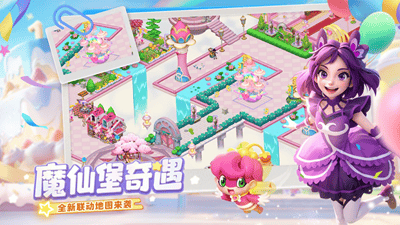梦幻魔法屋无限金币钻石版展示图1