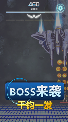 守卫星辰无限生命版游戏截图2
