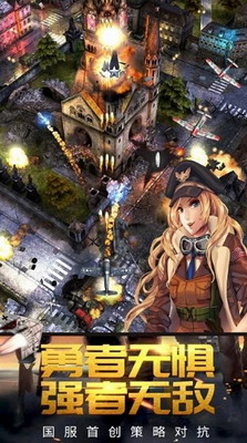 疯狂的战争世界无敌版展示图1