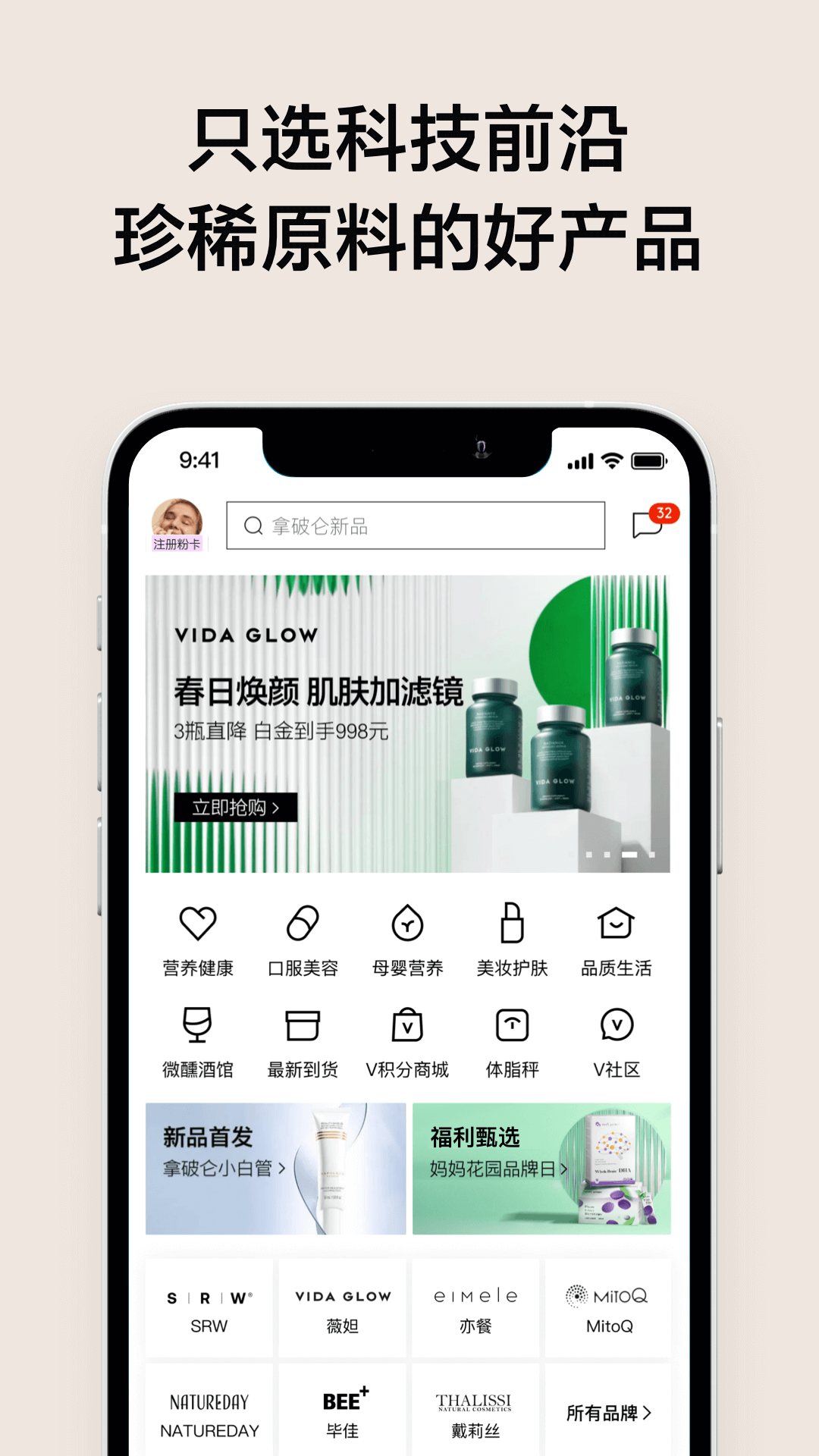 VTN app安卓版软件展示图1