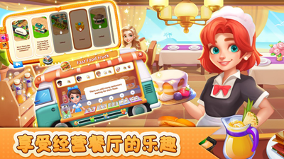 天天打蘑菇游戏无限钻石版游戏截图4