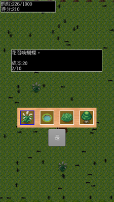 点击昆虫免广告版游戏截图2