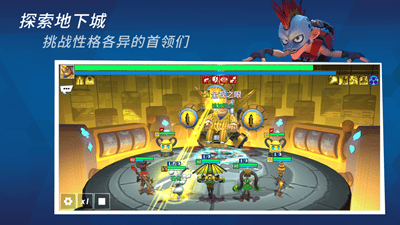 元素裂变无限技能版展示图1