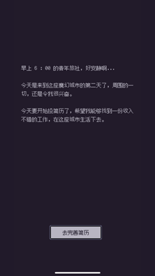 游戏码农内置菜单版展示图1