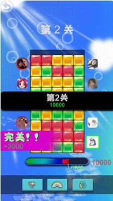 啪嗒啪嗒打冰块展示图1