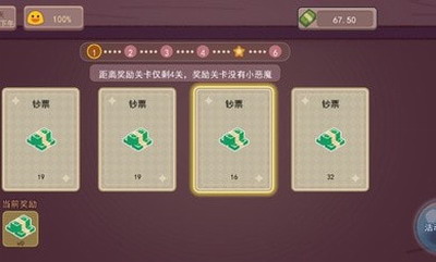 可口的咖啡无限金币无限钻石版展示图2