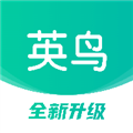 英鸟app安卓版