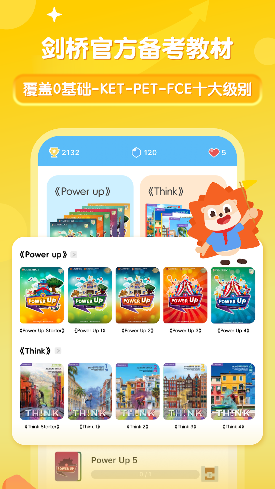 刺猬英语app安卓版软件展示图2