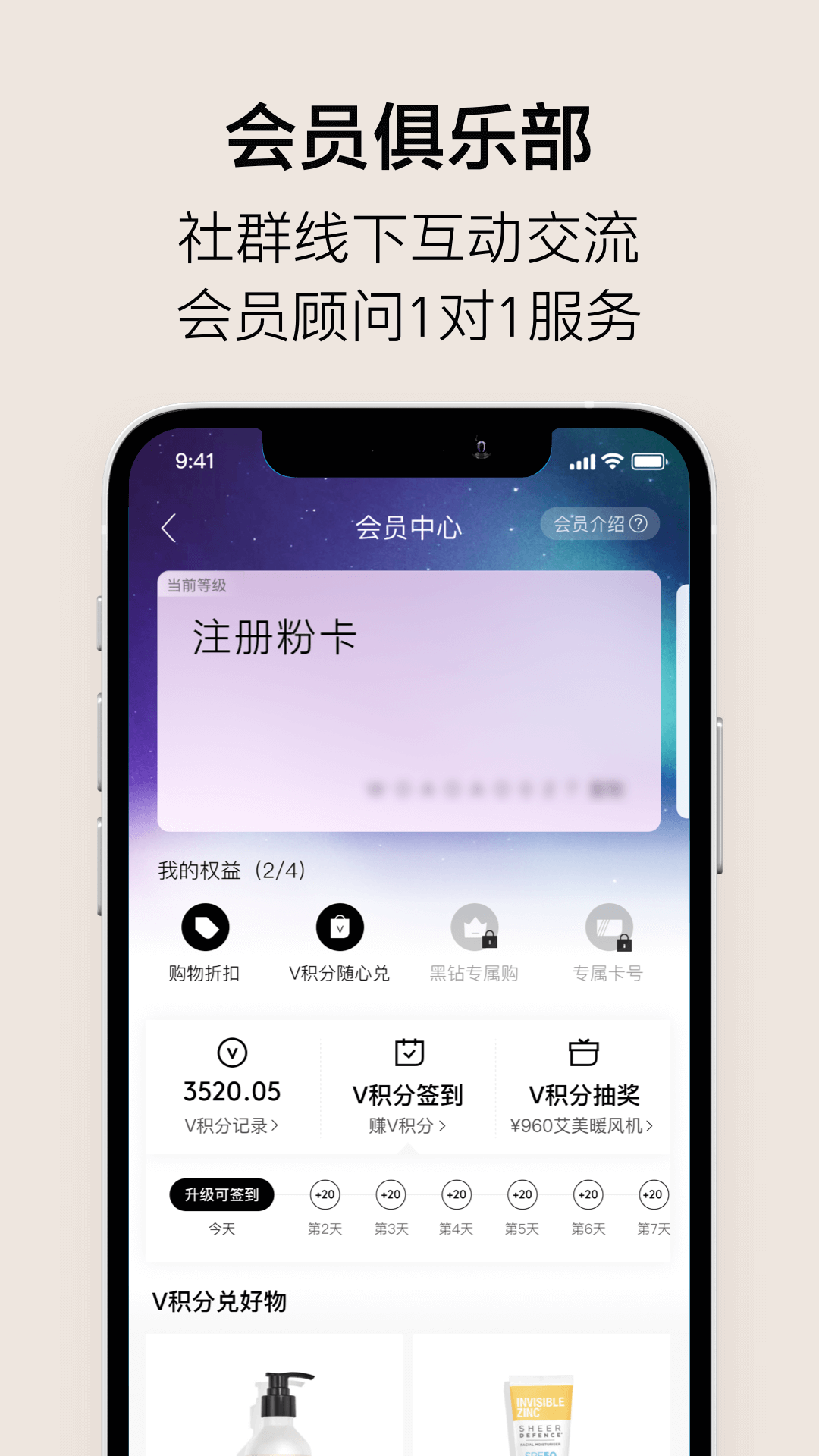 VTN app安卓版软件展示图2