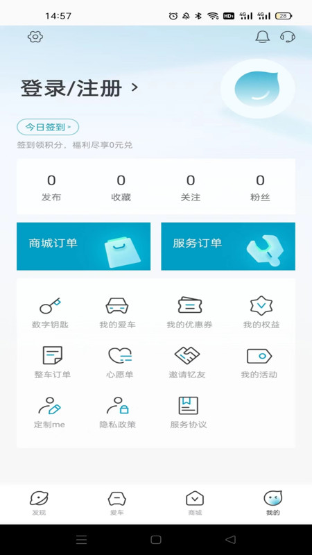 江淮钇为app安卓版软件展示图1