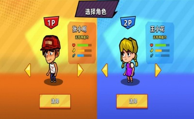 海岛恐怖求生内置菜单版展示图1