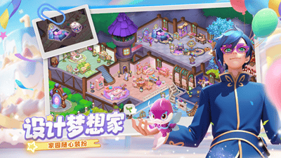 梦幻魔法屋无限金币钻石版展示图3