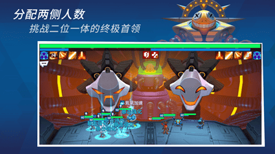 元素裂变无限技能版展示图3