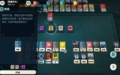 密教模拟器全dlc手机版展示图3