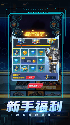 宇宙人来袭破解版最新版展示图4