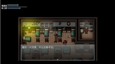 末日竟在我身边2游戏截图1