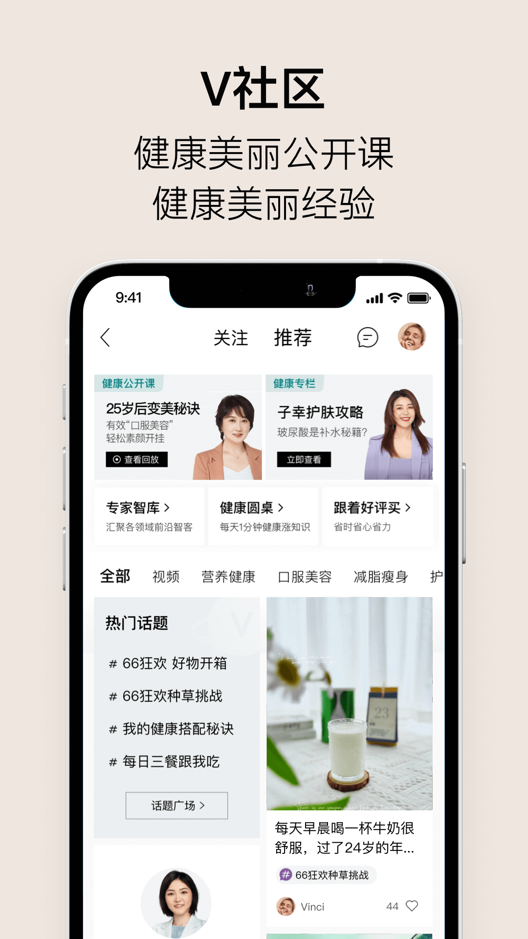 VTN app安卓版软件展示图3