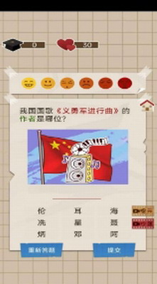 咸鱼的内卷人生展示图1