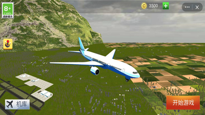 真实飞行模拟3D全飞机解锁版游戏截图1