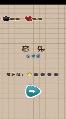 咸鱼的内卷人生展示图2