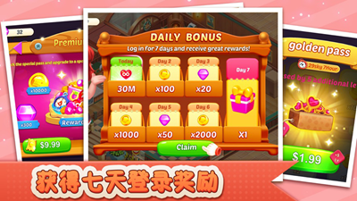 天天打蘑菇游戏无限钻石版游戏截图3