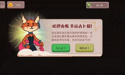 可口的咖啡无限金币无限钻石版展示图3
