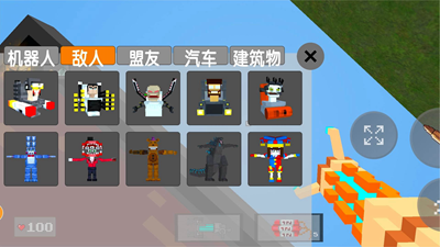 拆迁游乐场破解版内置菜单版游戏截图3